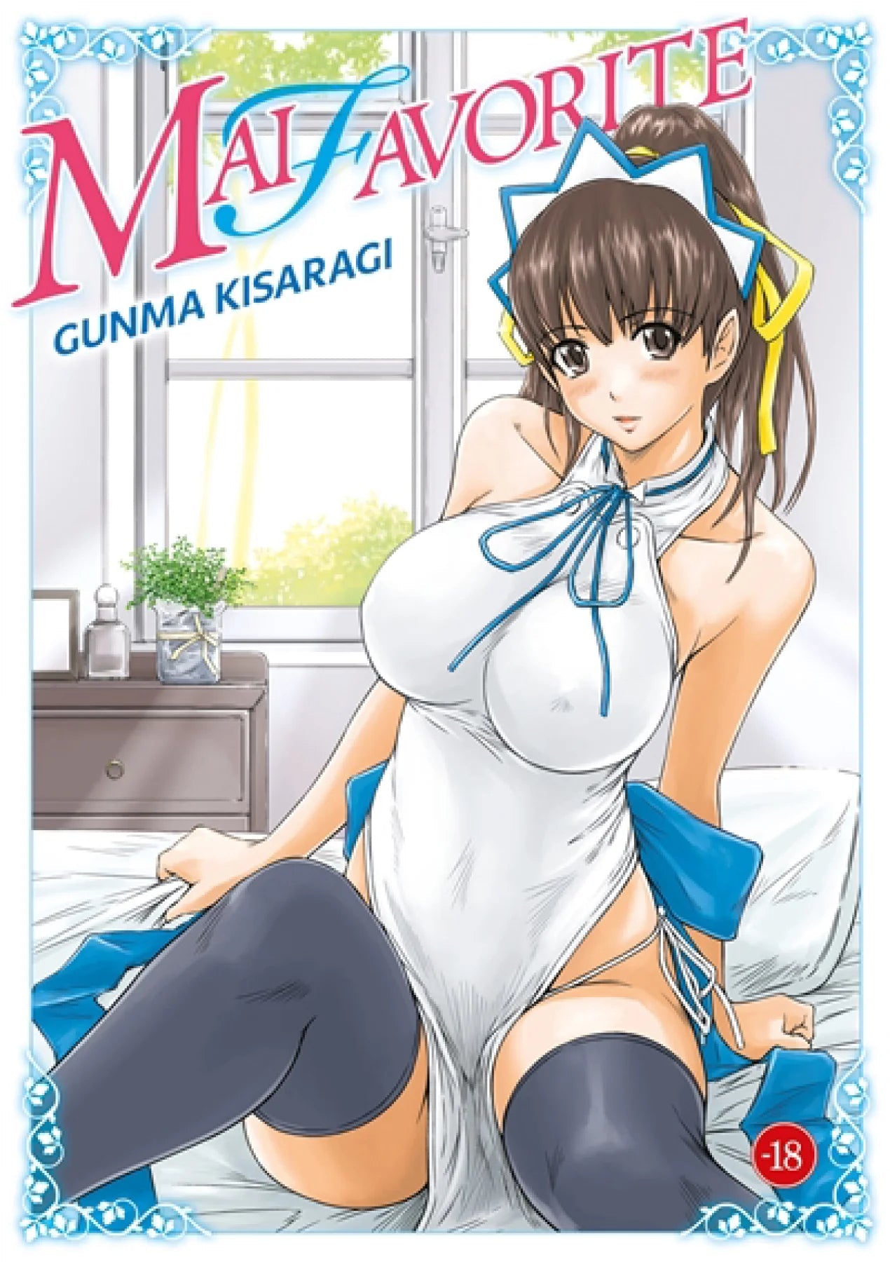 Mai Favorite — Gunma Kisaragi - Les Arcanes Du Desir